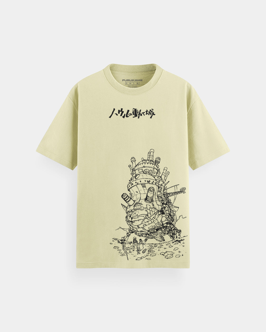 El Castillo Ambulante Polo