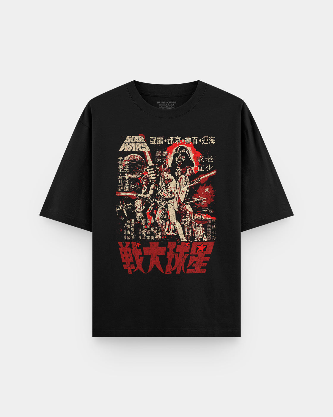 Star Wars Poster Japonés Oversize