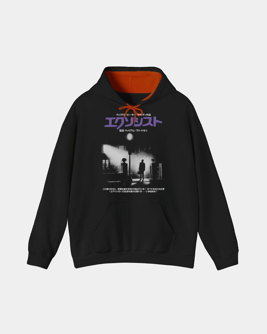 El Exorcista Japón Polera