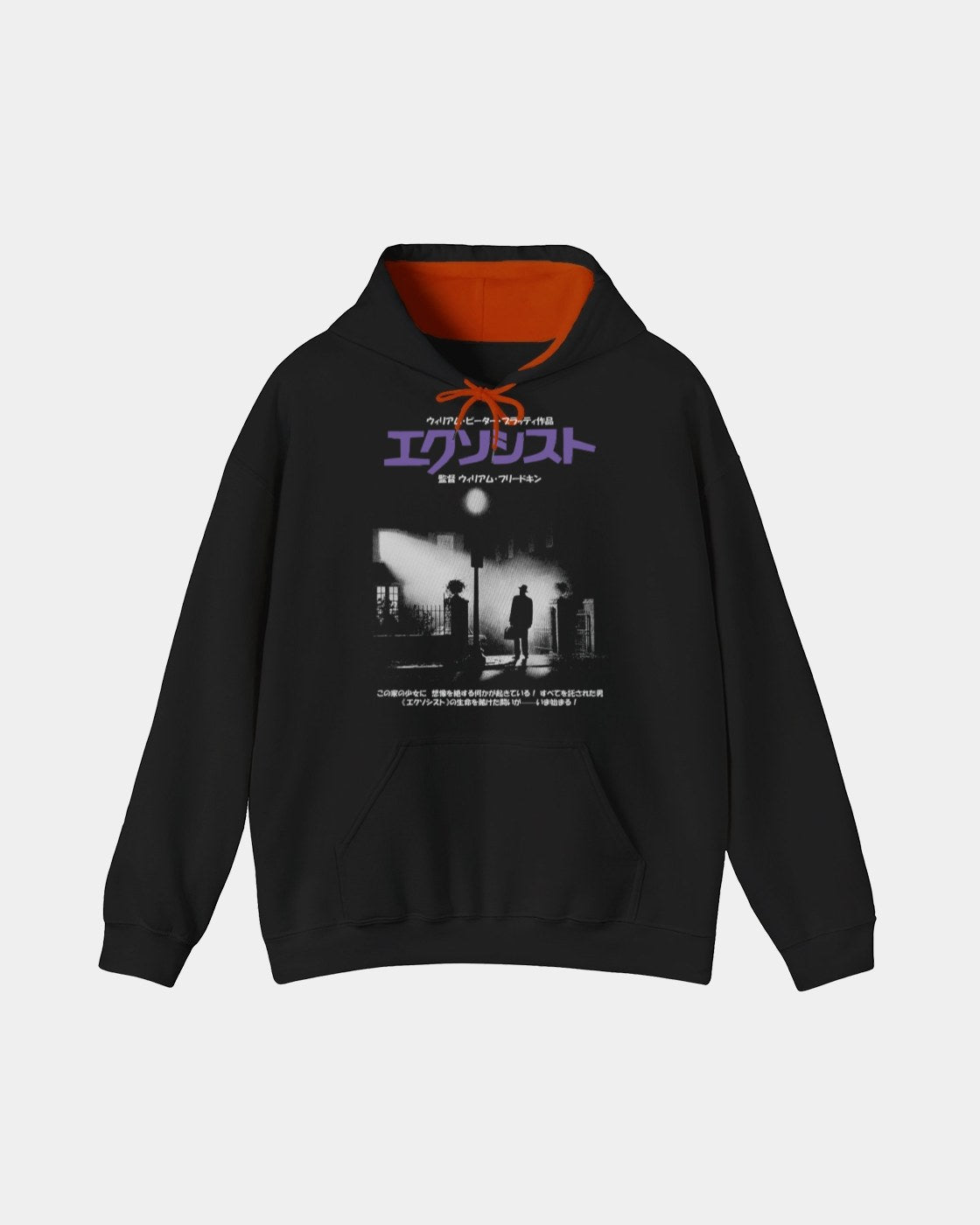 El Exorcista Japón Polera