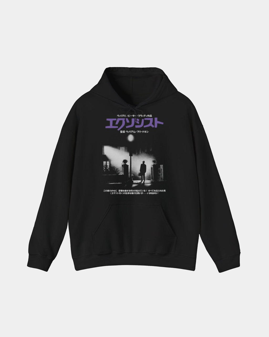 El Exorcista Japón Polera