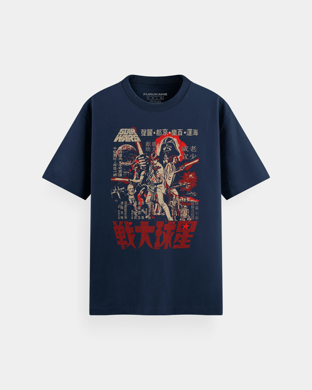 Star Wars Poster Japonés